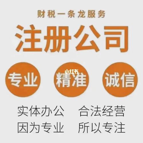 广州小象企业管理服务