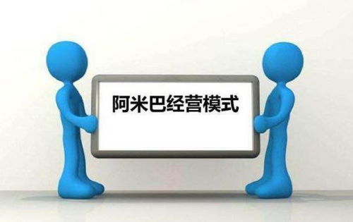 如何有效嫁接 阿米巴 解决企业管理难题,你知道吗