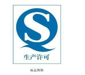 宜都食品企业标准代办咨询优惠报价 食谊汇科技