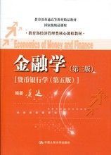 财务管理书_广东省红盈智企业管理咨询_世界工厂网